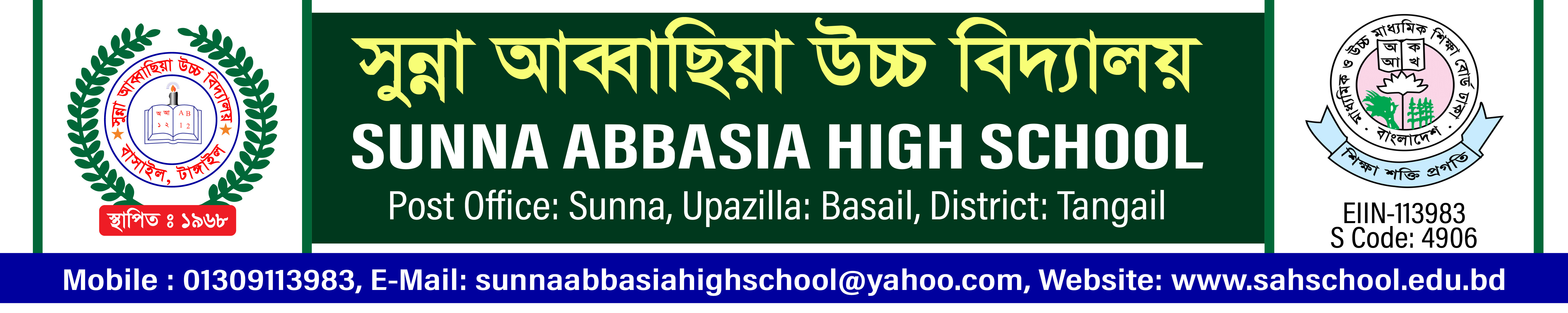 Logo